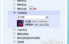 如何高效提升嘿嘿语音粉丝数？免费冲钻与提现真的可行吗？