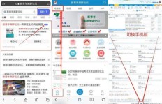 哪些APP能高效刷粉丝？寻找刷粉软件的靠谱选择？