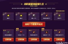如何安全高效地为崽崽增粉？刷粉丝、刷钻石是否会导致封号？
