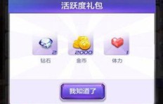 直播刷粉丝、钻石是真的赚钱吗？合法刷人气软件靠谱吗？