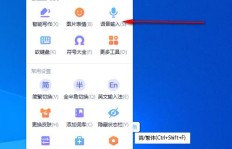 如何在hello语音快速涨粉？操作技巧与靠谱途径详解
