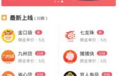 刷粉丝平台赚钱，佣金比例你能猜到多少？