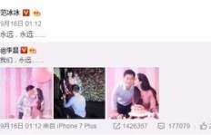 刷粉丝就能哄女朋友开心？如何用独特方式赢得她的心？