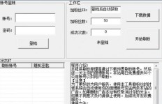 如何高效使用快手签到刷粉丝工具？轻松增加粉丝的神器？