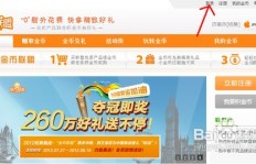 如何提升Now直播人气与金币？轻松掌握刷小红花与礼物攻略