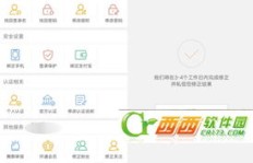 如何精准取消全民粉丝？一键清零粉丝操作指南
