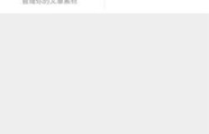 如何有效提升微博粉丝互动数？快速增加互动值攻略！
