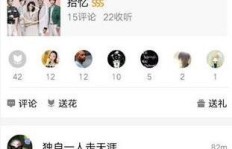 k歌粉丝哪里找？如何快速增加k歌粉丝，他们的重要性何在？