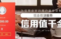 如何合法提升京东粉丝关注度？粉丝价优惠怎样轻松获得？