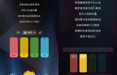 如何在唱鸭低成本增加粉丝心动值？实操技巧大公开！