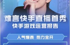 如何高效为主播增粉送礼？不花钱也能提升人气的秘诀？