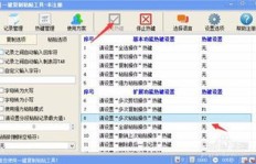 如何一键复制主页来增加粉丝量？