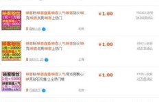 直播间刷粉丝、人气是否会导致账号降权或违法？影响知多少？
