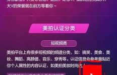 粉丝联盟怎么加入？如何成为认证粉丝团队一员？