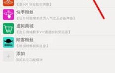 如何选择快手增活粉丝软件？有哪些高效工具推荐？