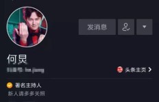 刷100个抖音粉丝可行吗？多粉丝后会被查吗？