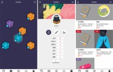 网红小影为何突然停播？粉丝齐聚直播间寻找答案！