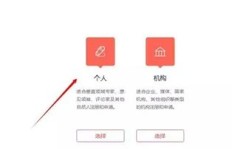 头条刷粉真的安全吗？这些App和工具会影响账号吗？