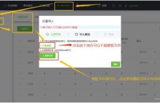 如何快速增加粉丝？高效手机代刷软件靠谱吗？