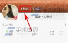 如何高效清除快手粉丝？快手粉丝删除操作指南