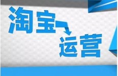 淘宝刷粉丝靠谱吗？操作细节与店铺影响解析