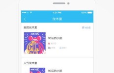 如何有效为酷我音乐增加粉丝数？