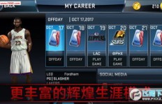 如何在2k18手游中高效增粉？最佳方法与资源整合