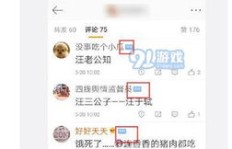 如何高效提升微博粉丝数？快速增加铁粉有哪些技巧？