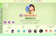 如何轻松在球球大作战中增加粉丝？刷粉真的免费吗？
