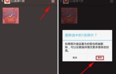 全民K歌如何彻底删除粉丝？操作步骤详解