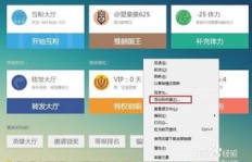 手机版新浪微博增粉工具下载，真的有效吗？