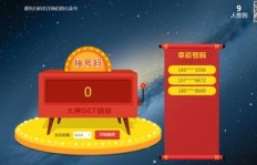如何用语音互动有效增加粉丝量？