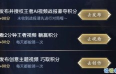 微视助力代刷是否会导致限流？如何定价？有可靠软件吗？