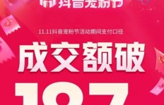 天兔网抖音粉丝增涨无踪？短视频推广平台究竟去哪儿了？