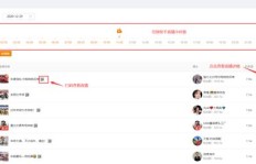 直播人气代刷究竟是什么？主播如何提升直播间热度？