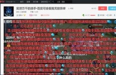 粉丝协议中，触手刷是如何界定其使用规范的？
