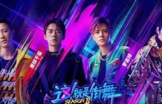 粉丝狂热背后，街舞界的礼物现象如何解读？