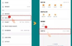 刷粉丝操作，快手账号安全无忧吗？