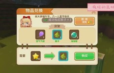 如何高效提升迷你世界的粉丝数？这款软件是否值得一试？