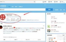 如何使用百度云中的软件高效增加快手粉丝量？