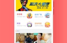 如何轻松提升配音秀粉丝数？这款软件真的有效吗？