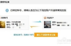 微博直播刷礼物能赚钱吗？如何开通微博直播并与淘宝链接？