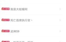 企鹅粉丝团与群有何区别？最多粉丝的主播怎么刷粉？
