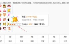YY直播刷礼物后，粉丝牌、爵位与钱包余额的奥秘解析？