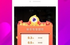 如何高效下载刷粉软件，公众号赚钱的秘籍？