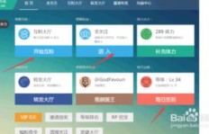 哪家网站能高效助力新浪微博粉丝增长？