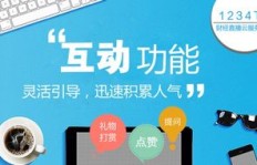 如何巧妙引导粉丝参与礼物互动流程？