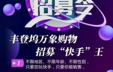 如何快速增加快手粉丝？专业代刷平台帮你实现涨粉梦想