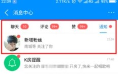怎样有效为酷狗音乐账号增加粉丝？