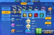 如何找到4399游戏粉丝最多的账号？刷游币和粉丝的秘密？